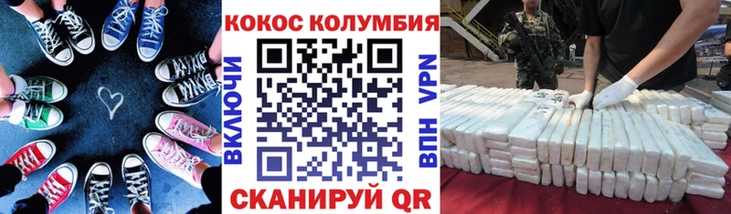 Купить закладки  Новосиль  Cocaine Перу 