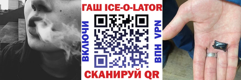 Купить  Новосиль  ГАШИШ убойный 