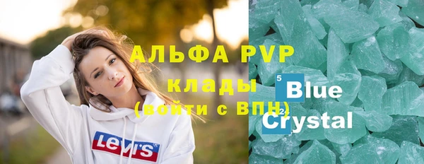 бошки Рославль