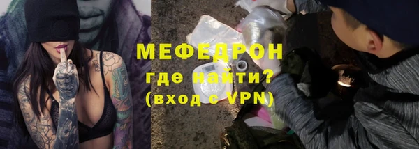 мескалин Ростов