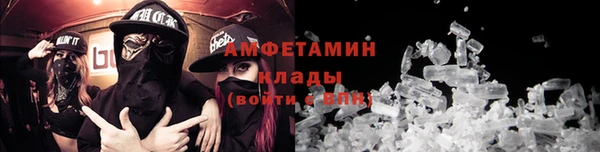 бошки Рославль