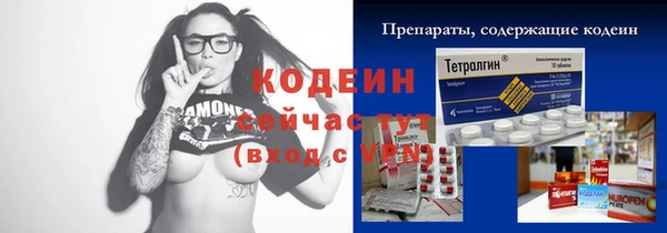 сатива Россошь