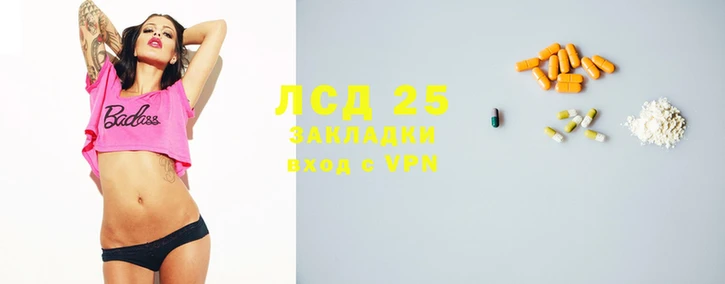 бошки Рославль