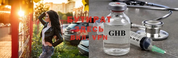 мескалин Ростов