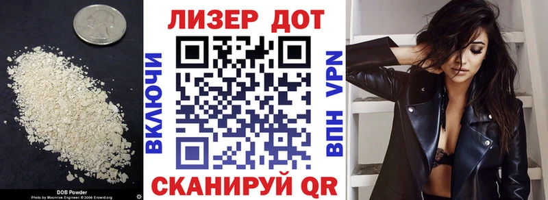 Купить закладки  Новосиль  ЛСД экстази кислота 