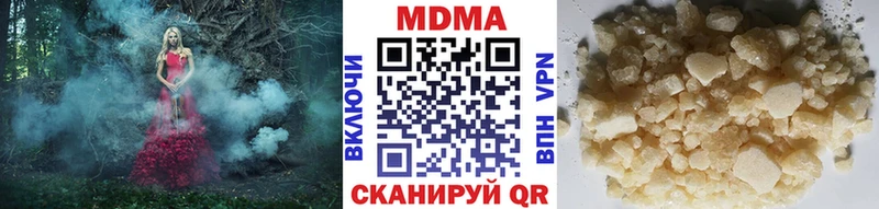 Купить  Новосиль  МДМА crystal 