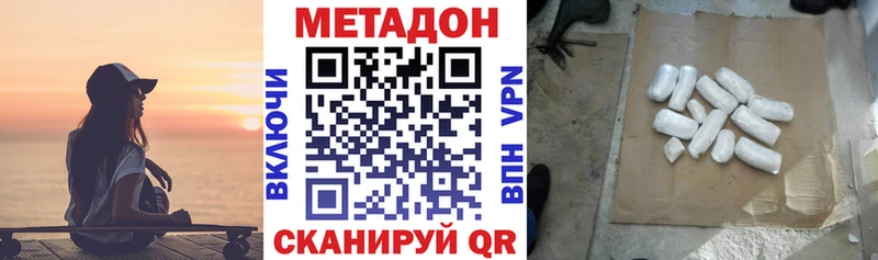 Купить закладки  Новосиль  Метадон мёд 