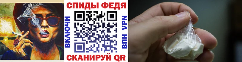 Первитин Methamphetamine  Купить где  Новосиль 